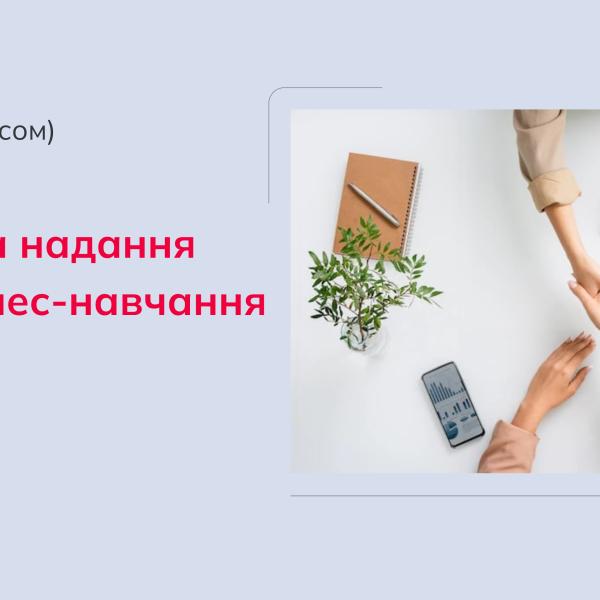 конкурс